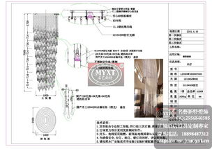 酒店工程燈具定制全流程解析 從設計圖到安裝圖的一站式服務
