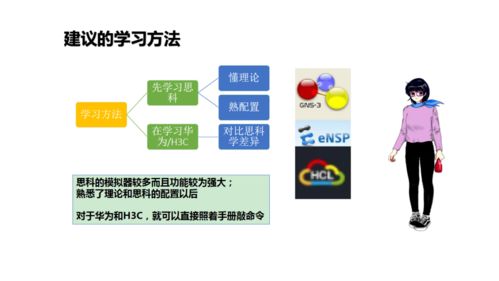 如何修煉成一名優秀的網絡工程師 從理論到實踐，網站建設亦是基石