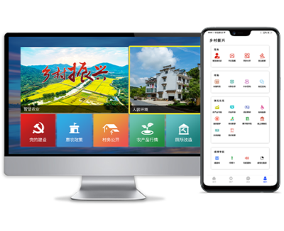 重塑城市與工業未來 從智慧城市到智慧工廠的應用軟件變革